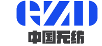 无纺布厂家